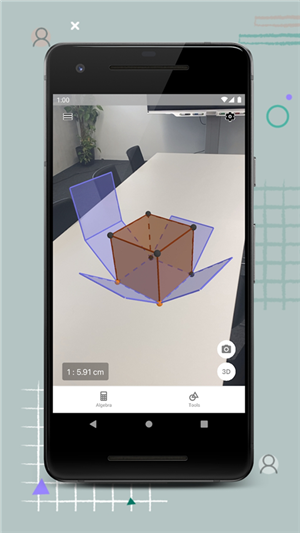 GeoGebra3D计算器中文版图3