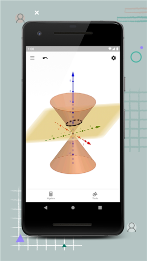 GeoGebra3D计算器中文版图4