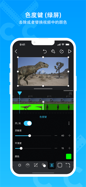 CuteCut剪辑软件最新版图1