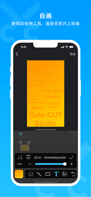 CuteCut剪辑软件最新版图2
