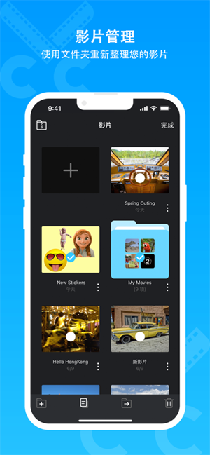 CuteCut剪辑软件最新版图4
