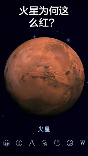 星空漫步2安卓版图3