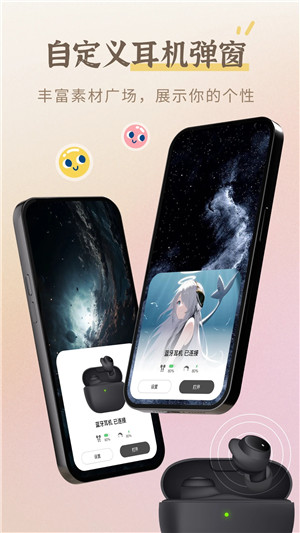 小组件盒子VIP v1.27.1 安卓版图2
