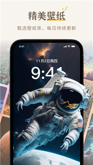 小组件盒子VIP v1.27.1 安卓版图3