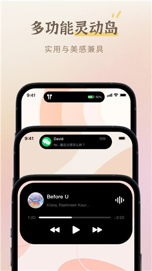 小组件盒子VIP v1.27.1 安卓版图5
