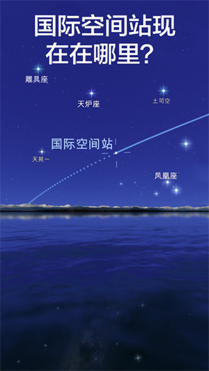 星空漫步2完整 v2.14.6 安卓版图3
