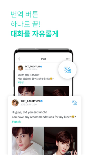 Weverse Shop中文最新版图3