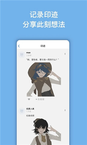 捏咔最新版图2