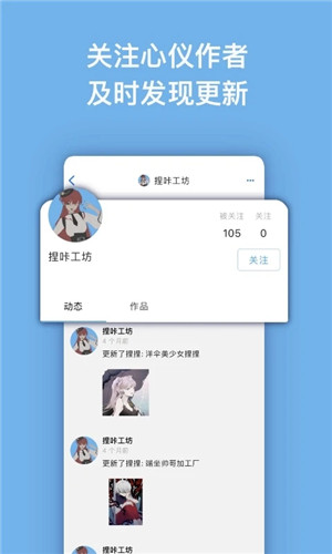 捏咔最新版图3