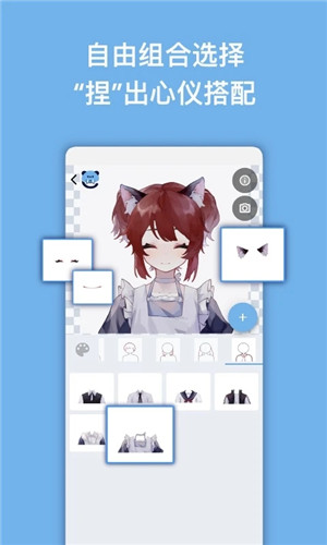 捏咔最新版图4