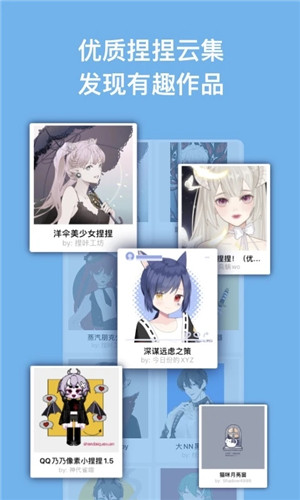 捏咔最新版图5