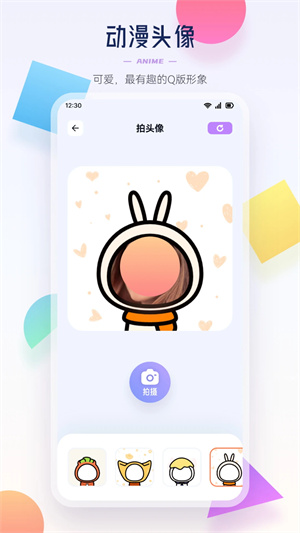 酷笔漫画正版图3