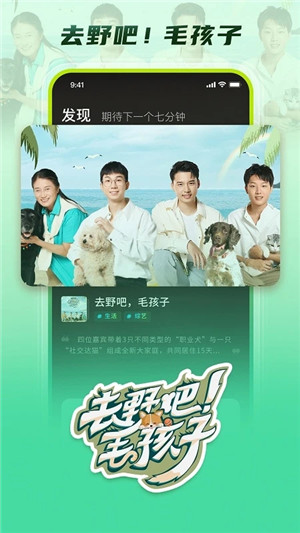 大芒短剧免费版图1