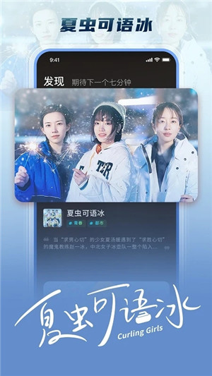 大芒短剧免费版图2