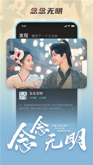 大芒短剧免费版图3
