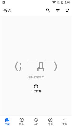 Tachiyomi安装 v0.14.7 安卓版图3