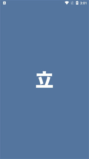 Tachiyomi安装 v0.14.7 安卓版图4