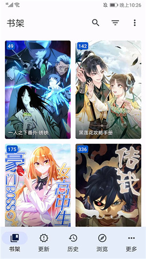 Tachiyomi中文插件最新版图1