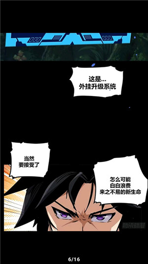 Tachiyomi中文插件最新版图2