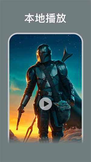 大地视频追剧没广告版图1