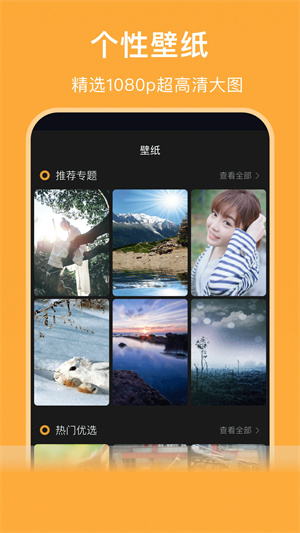 大地视频追剧没广告版图2