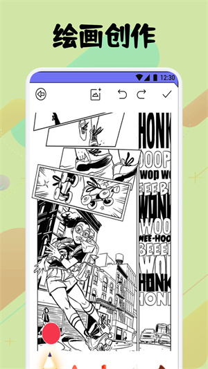 弗士漫画正版图4