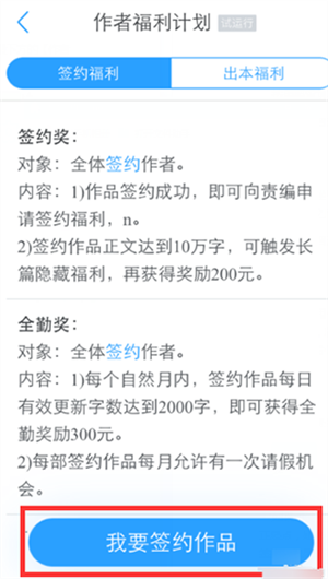 白熊阅读免费 v2.1.5 最新版图5