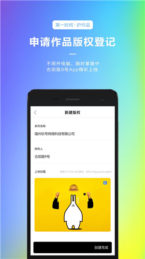 古田路9号最新版图2