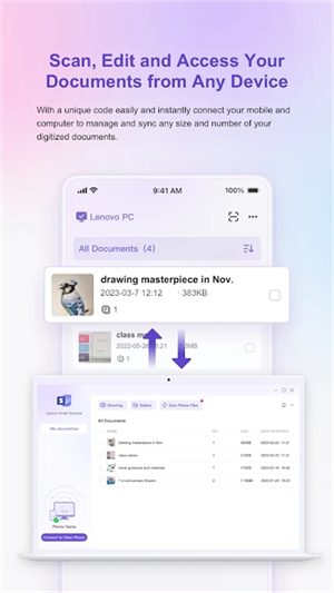 联想扫描王免费版图3