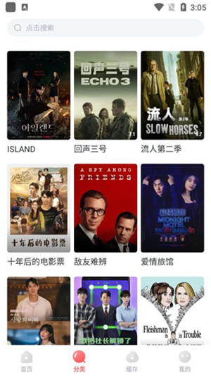 剧圈圈免费追剧软件无广告 v1.5.20 安卓版图2