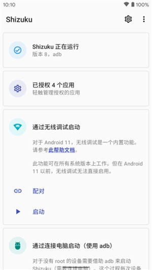 Shizuku旧版图2