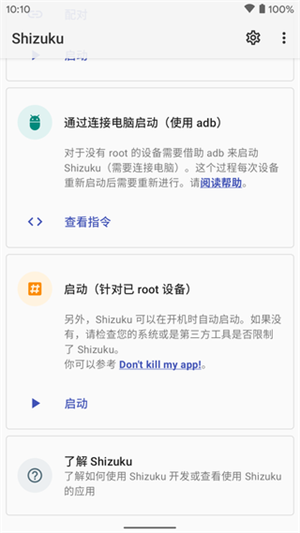 Shizuku旧版图3