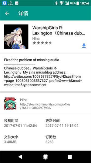 Live2DViewerEX中文手机版图2