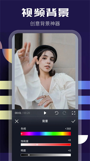 整点视频免费安装无广告版图1