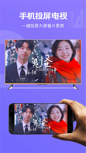 天空视频电视剧全集免费版图1