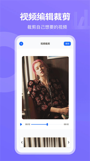 天空视频电视剧全集免费版图2
