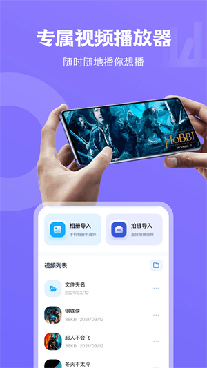 天空视频电视剧全集免费版图3