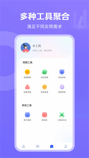 天空视频电视剧全集免费版图4