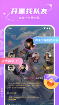 Hello语音2025最新版图3