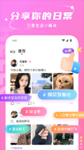 Hello语音2025最新版图4