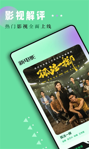 老牛影视追剧观看版图2