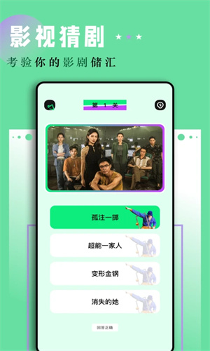 老牛影视追剧观看版图4