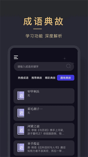 小小追书漫画版图2