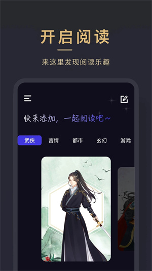 小小追书漫画版图3