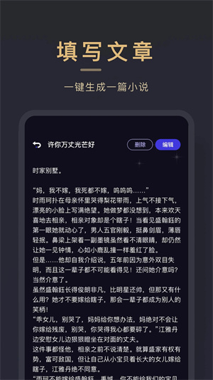 小小追书漫画版图4