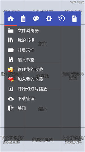 Perfectviewer最新版
