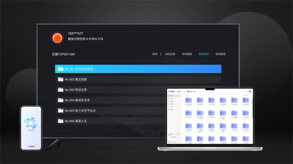 当贝播放器TV版
