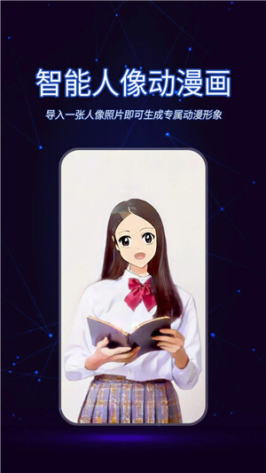 懒人视频制作最新版