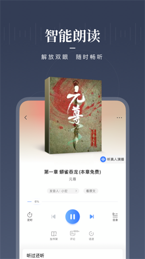 咪咕阅读旧版