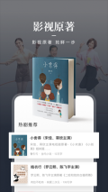 咪咕阅读旧版